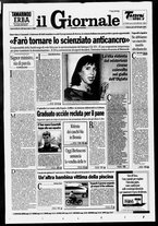 giornale/CFI0438329/1995/n. 169 del 20 luglio